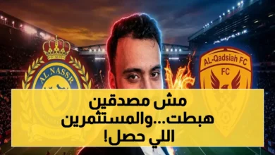 تراجع أسعار الذهب بعد قرار الحظر وتأثيره على استثماراتك في الأسواق المالية جريدة هرم مصر