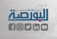 تراجع أسعار الذهب بنسبة 2 في المئة والفضة تنخفض بأكثر من 4 في المئة في أسواق المعادن الثمينة جريدة هرم مصر