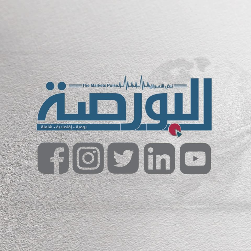تراجع أسعار الذهب بنسبة 2 في المئة والفضة تنخفض بأكثر من 4 في المئة في أسواق المعادن الثمينة جريدة هرم مصر