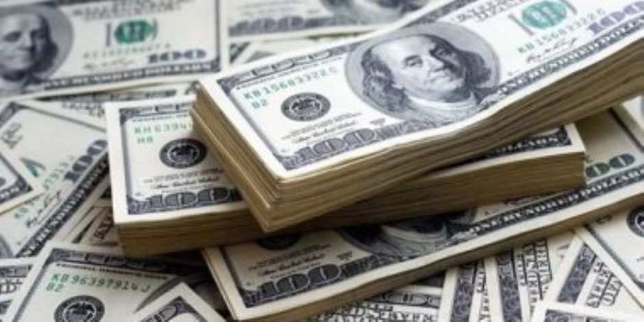 تراجع ملحوظ في سعر الدولار اليوم بجميع البنوك المصرية واستقرار الأسعار في نهاية التعاملات جريدة هرم مصر