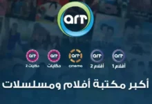 تردد ART الجديد 2026 لنقل قنوات الأفلام والمسلسلات مجانا على نايل سات خلال العام الجديد جريدة هرم مصر