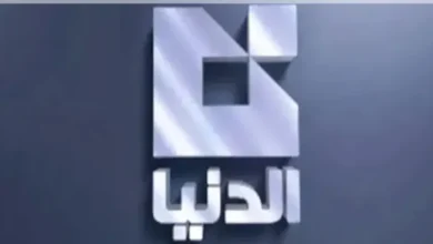 تردد قناة الدنيا السورية 2026 الجديد للاستقبال السهل على جهازك الآن مع تغطية أوسع لنقل الأخبار والمحتوى المميز من جريدة هرم مصر