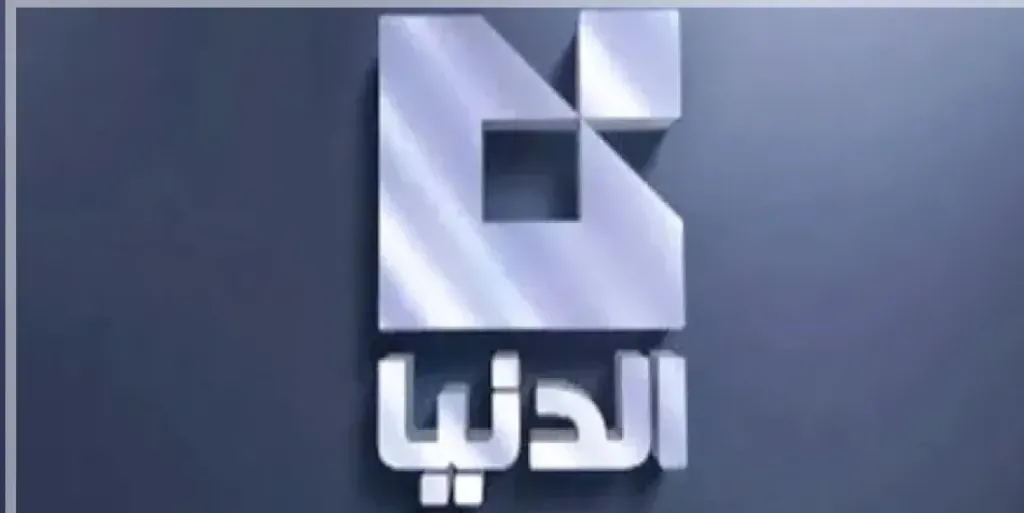 تردد قناة الدنيا السورية 2026 الجديد للاستقبال السهل على جهازك الآن مع تغطية أوسع لنقل الأخبار والمحتوى المميز من جريدة هرم مصر