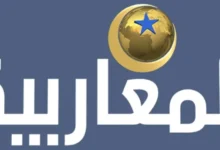 تردد قناة المغاربية الجزائرية 2026 مع أحدث جودة بث مباشرة الآن في جريدة هرم مصر