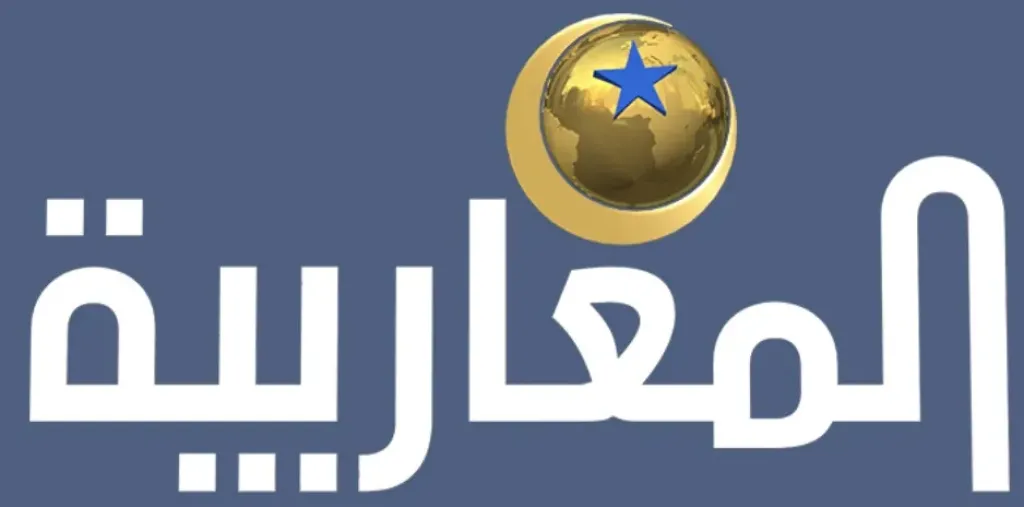 تردد قناة المغاربية الجزائرية 2026 مع أحدث جودة بث مباشرة الآن في جريدة هرم مصر