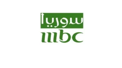 تردد قناة ام بي سي سوريا الجديد لعام 2026 وخطوات ضبط القناة على الرسيفر بسهولة عبر جريدة هرم مصر
