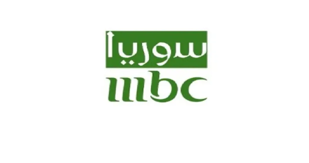 تردد قناة ام بي سي سوريا الجديد لعام 2026 وخطوات ضبط القناة على الرسيفر بسهولة عبر جريدة هرم مصر