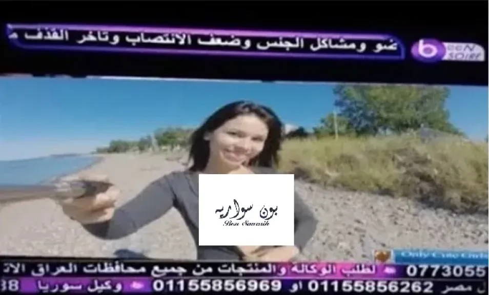 تردد قناة بون سواريه الجديد على نايل سات لعام 2026 بعد التحديث الأخير من جريدة هرم مصر