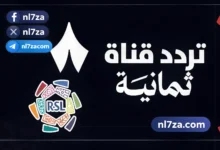 تردد قناة ثمانية الجديد 2026 وخطوات ضبطها على النايل سات بكل سهولة وجاذبية جريدة هرم مصر