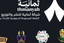 تردد قناة ثمانية الرياضية الجديد لعام 2026 لمتابعة الدوري السعودي بجودة عالية ومحتوى حصري