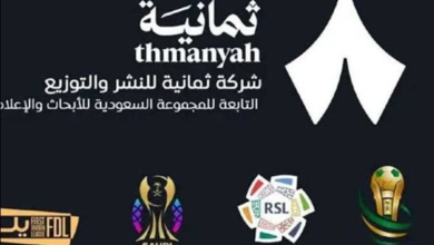 تردد قناة ثمانية الرياضية الجديد لعام 2026 لمتابعة الدوري السعودي بجودة عالية ومحتوى حصري