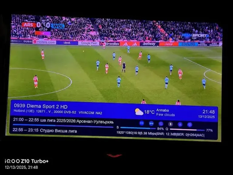 تردد قناة ديما سبورت 2 إتش دي الناقلة المجانية للدوري الإنجليزي 2026 مع تحديثات الجدول جريدة هرم مصر