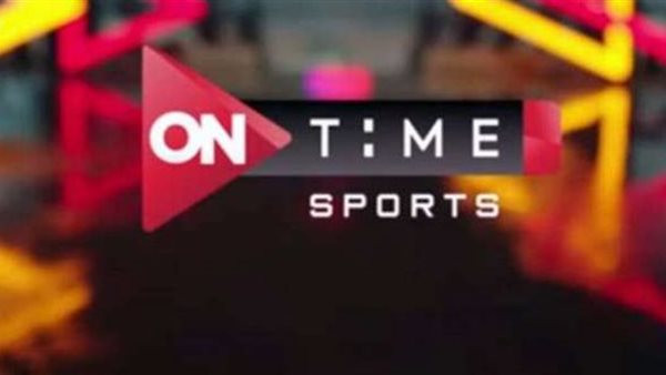 تردد قنوات أون تايم سبورت الجديد لعام 2026 وطريقة ضبطها لمتابعة مباريات الدوري والكأس مجانًا عبر جريدة هرم مصر