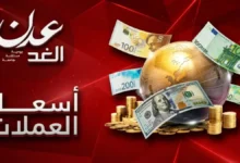 تفاوت سعر الدولار في عدن وصنعاء يفضح الانقسام الاقتصادي الخطير في اليمن جريدة هرم مصر