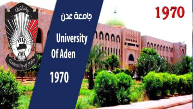 جامعة عدن توضح أسباب تأخر صرف المرتبات وتؤكد استمرار المتابعة مع الجهات المختصة جريدة هرم مصر
