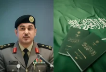 جهاز التحكم في دخول البلد يفرض قائمة سوداء جديدة وحظر نهائي مدى الحياة لأكثر من 12 فئة من المديرية العامة للجوازات السعودية جريدة هرم مصر