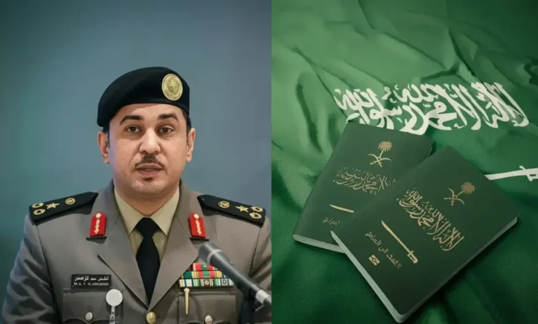 جهاز التحكم في دخول البلد يفرض قائمة سوداء جديدة وحظر نهائي مدى الحياة لأكثر من 12 فئة من المديرية العامة للجوازات السعودية جريدة هرم مصر