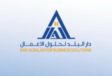 دار البلد تحدد سعر الطرح عند 975 ريال للسهم بعد تغطية اكتتاب المؤسسات 666 مرة في جريدة هرم مصر
