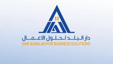 دار البلد تحدد سعر الطرح عند 975 ريال للسهم بعد تغطية اكتتاب المؤسسات 666 مرة في جريدة هرم مصر