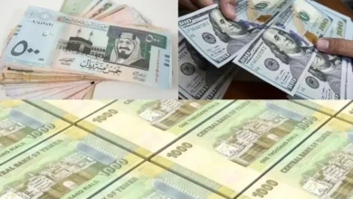 رعب اقتصادي في اليمن والدولار يتجاوز 1582 ريال في عدن أسعار حقيقية المفاجأة من جريدة هرم مصر