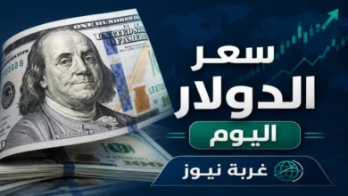 سعر الدولار اليوم في مصر 4 مايو 2026 هل يستمر في تسجيل الأرقام الصادمة والارتفاعات القياسية جريدة هرم مصر