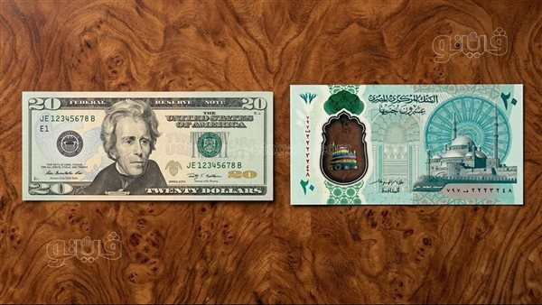 سعر صرف الدولار في البنك المركزي اليوم الأحد آخر تحديث مقابل الجنيه المصري جريدة هرم مصر