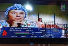 شاهد أقوى مسلسل مسلسلات جديدة على قناة ماجيستك النايل سات واستمتع بأحدث الأعمال عبر جريدة هرم مصر