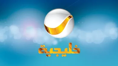 شاهد قناة روتانا خليجية الجديدة على النايل سات مجانًا وتعرف على ترددها 2026 عبر جريدة هرم مصر