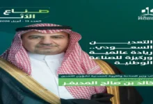 عضو مجلس الشيوخ يكشف عن خلل مزدوج في الصادرات المصرية وخطورة العجز البالغ ٥ ٤ مليار دولار مع الصين بجريدة هرم مصر