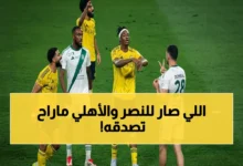عقوبات مالية وإيقافات صارمة على النصر والأهلي ودميرال يواجه مليون ريال غرامة وردع في أول تحرك رسمي من جريدة هرم مصر