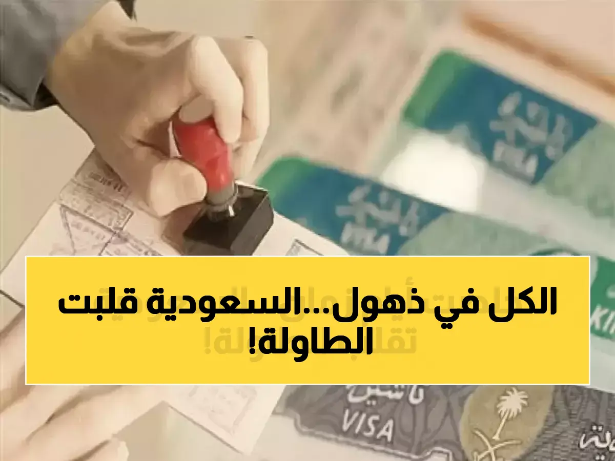 قرار تاريخي ينهى 60 عاماً من النظام القديم ويبدأ عصر التمكين في السعودية جريدة هرم مصر