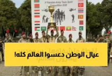 قوات الملك عبد الله الخاصة تحقق إنجازا تاريخيا بسحق 26 دولة وفوزها بالمركز الأول في أقوى مسابقة عسكرية دولية جريدة هرم مصر