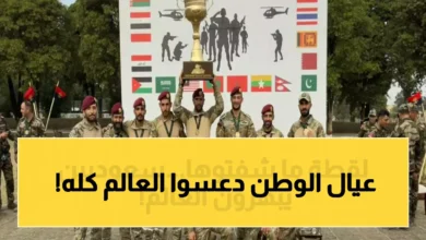 قوات الملك عبد الله الخاصة تحقق إنجازا تاريخيا بسحق 26 دولة وفوزها بالمركز الأول في أقوى مسابقة عسكرية دولية جريدة هرم مصر