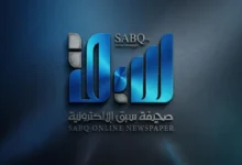 كيف تحولت مأساة السفير العوضي من السحب الكويتي إلى فرصة بحرينية تاريخية في 48 ساعة جريدة هرم مصر