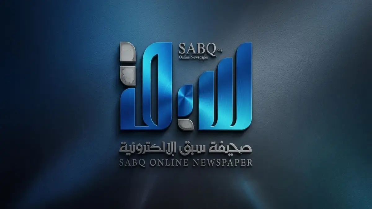 كيف تحولت مأساة السفير العوضي من السحب الكويتي إلى فرصة بحرينية تاريخية في 48 ساعة جريدة هرم مصر