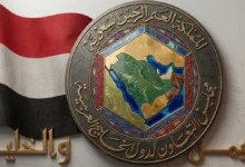 كيف سينقل اليمن الخليج إلى مارد جديد يغير موازين القوة خلال خمس سنوات جريدة هرم مصر