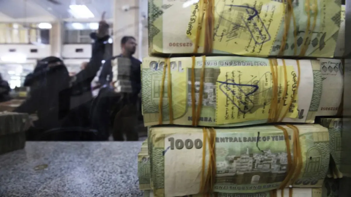 مفارقة نقدية تاريخية تكشف لأول مرة في اليمن الريال يتدهور بين عدن وصنعاء وفجوة تصل إلى 1000 في جريدة هرم مصر