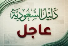 منصة جدارات تفاجئ الجميع بإطلاق 14000 وظيفة خلال أسبوع واحد في مصر جريدة هرم مصر