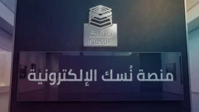 منصة نسك مسار ت revolution في تنظيم الحج كيف تستعد لأداء مناسك الحج من منزلك قبل الوصول جريدة هرم مصر
