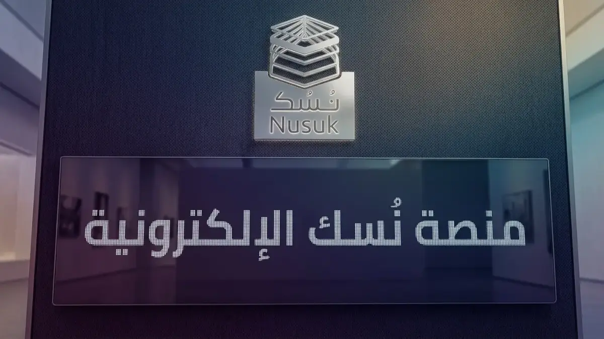 منصة نسك مسار ت revolution في تنظيم الحج كيف تستعد لأداء مناسك الحج من منزلك قبل الوصول جريدة هرم مصر