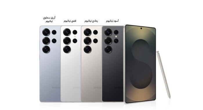 مواصفات هاتف Samsung Galaxy S25 Ultra وسعره في مصر تعرف على أحدث مميزات الهاتف من جريدة هرم مصر