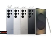 مواصفات وسعر هاتف سامسونج جالاكسي اس 25 الترا في مصر أحدث إصدار من جريدة هرم مصر
