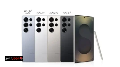 مواصفات وسعر هاتف سامسونج جالاكسي اس 25 الترا في مصر أحدث إصدار من جريدة هرم مصر