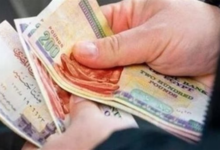 مواعيد صرف الرواتب وقيمها حسب كل درجة وظيفية خطوة هامة تعرف عليها من جريدة هرم مصر