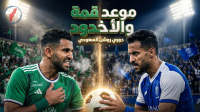 موعد مباراة الأهلي والأخدود في دوري روشن 2025 2026 القنوات الناقلة والتفاصيل المهمة