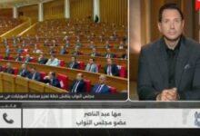 نائبة مها عبد الناصر تكشف استغلال بعض التجار للأوضاع ورفع أسعار الهواتف المحمولة بشكل غير مبرر جريدة هرم مصر
