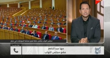 نائبة مها عبد الناصر تكشف استغلال بعض التجار للأوضاع ورفع أسعار الهواتف المحمولة بشكل غير مبرر جريدة هرم مصر