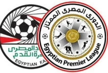 وفاة نجم مصر المشهور في الملعب بعد تعرضه لأزمة قلبية مفاجئة يثير الحزن في الوسط الرياضي بجريدة هرم مصر
