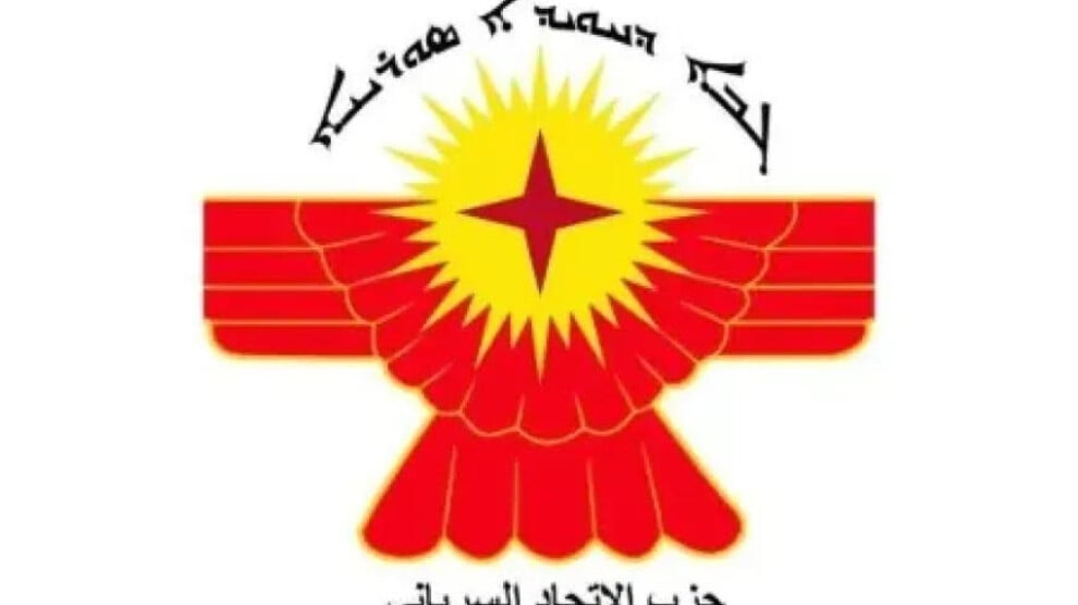 الاتحاد السرياني يدين بشدة استهداف كنيسة في الأردن ويناشد المجتمع الدولي اتخاذ إجراءات عاجلة