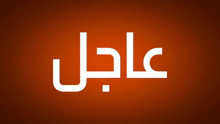 البرلمان المصري يصوت بالموافقة على إرسال قوات دفاعية لدعم الأمن والاستقرار في السعودية بشكل رسمي